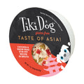 Chicken Stir Fry Wet Dog Food, 3 oz., Case of 4 Z403